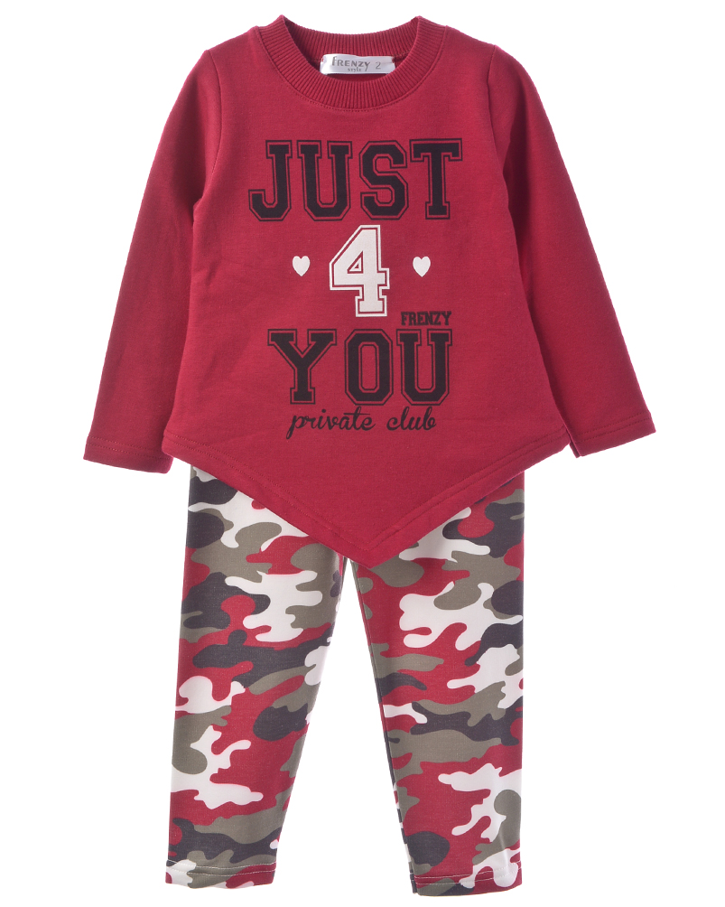 ΣΕΤ ΤΥΝΙΚ ΚΟΛΑΝ - ΜΠΟΡΝΤΩ ΜΠΟΡΝΤΩ