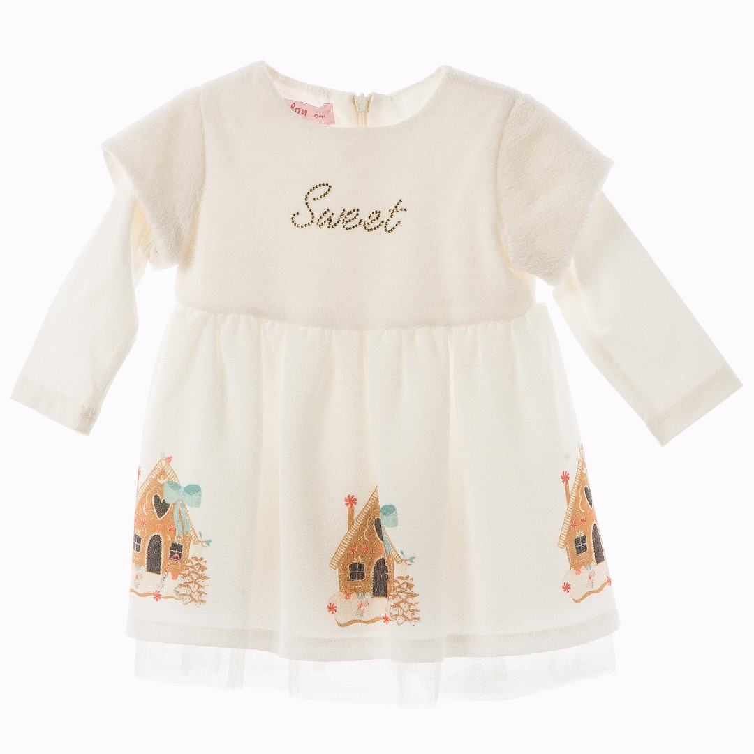 Παιδικά ρούχα - κορίτσι Babylon Fashion - ΣΗΜΑΝΤΙΚΟ: Σε περίπτωση διαφοράς τιμής από το κατάστημα ισχύει παντα και μόνο η τιμή του καταστήματος ΦΟΡΕΜΑ - ΕΚΡΟΥ ΕΚΡΟΥ