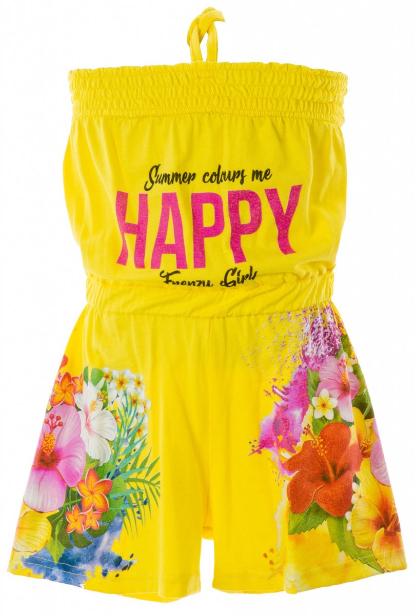 ΦΟΡΕΜΑ - ΚΙΤΡΙΝΟ ΚΙΤΡΙΝΟ