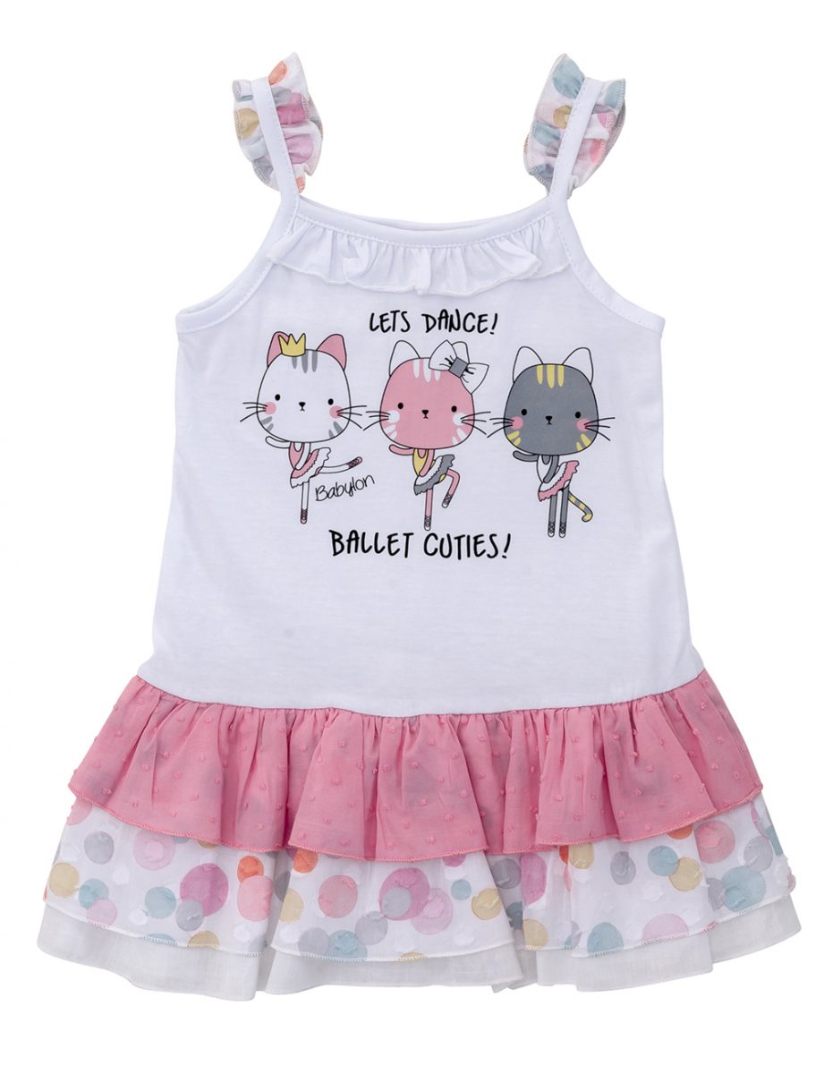 Παιδικά ρούχα - κορίτσι Babylon Fashion - ΣΗΜΑΝΤΙΚΟ: Σε περίπτωση διαφοράς τιμής από το κατάστημα ισχύει παντα και μόνο η τιμή του καταστήματος ΦΟΡΕΜΑ - ΤΥΠΟΣ ΤΥΠΟΣ