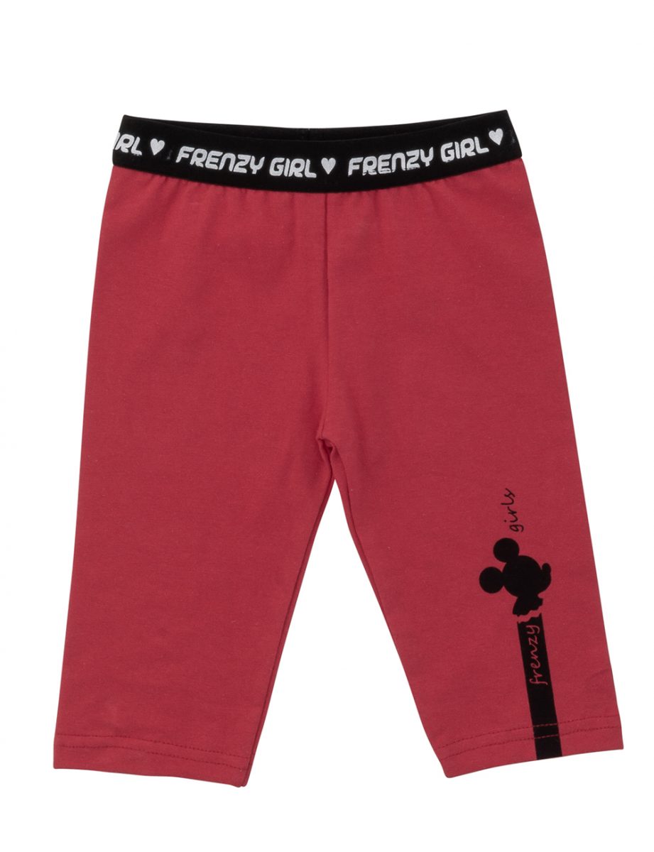 ΚΟΛΑΝ - ΚΟΚΚΙΝΟ ΚΟΚΚΙΝΟ