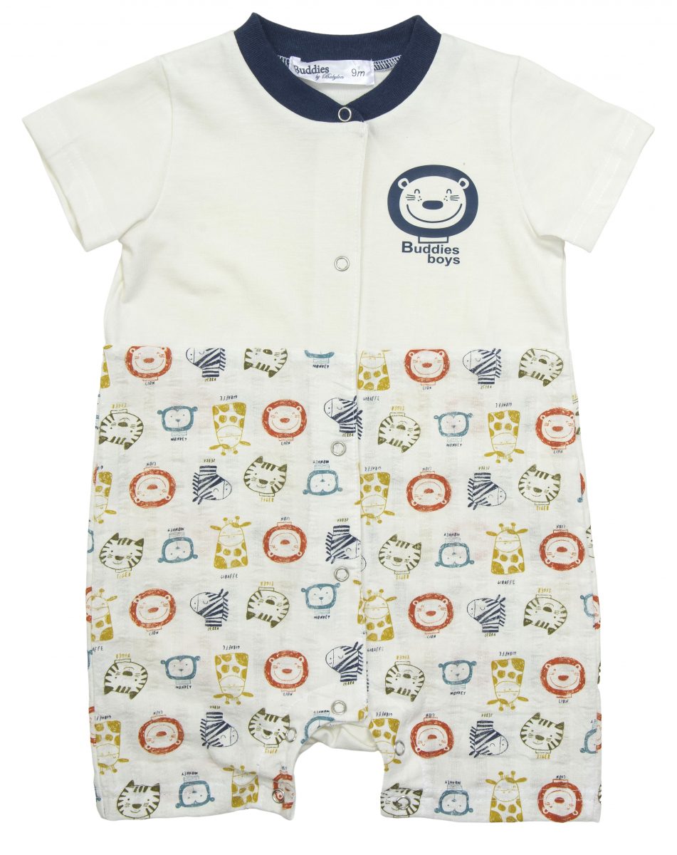 ΦΟΡΜΑΚΙ ΒΕ ΒΕ - ΕΜΠΡΙΜΕ ΕΜΠΡΙΜΕ