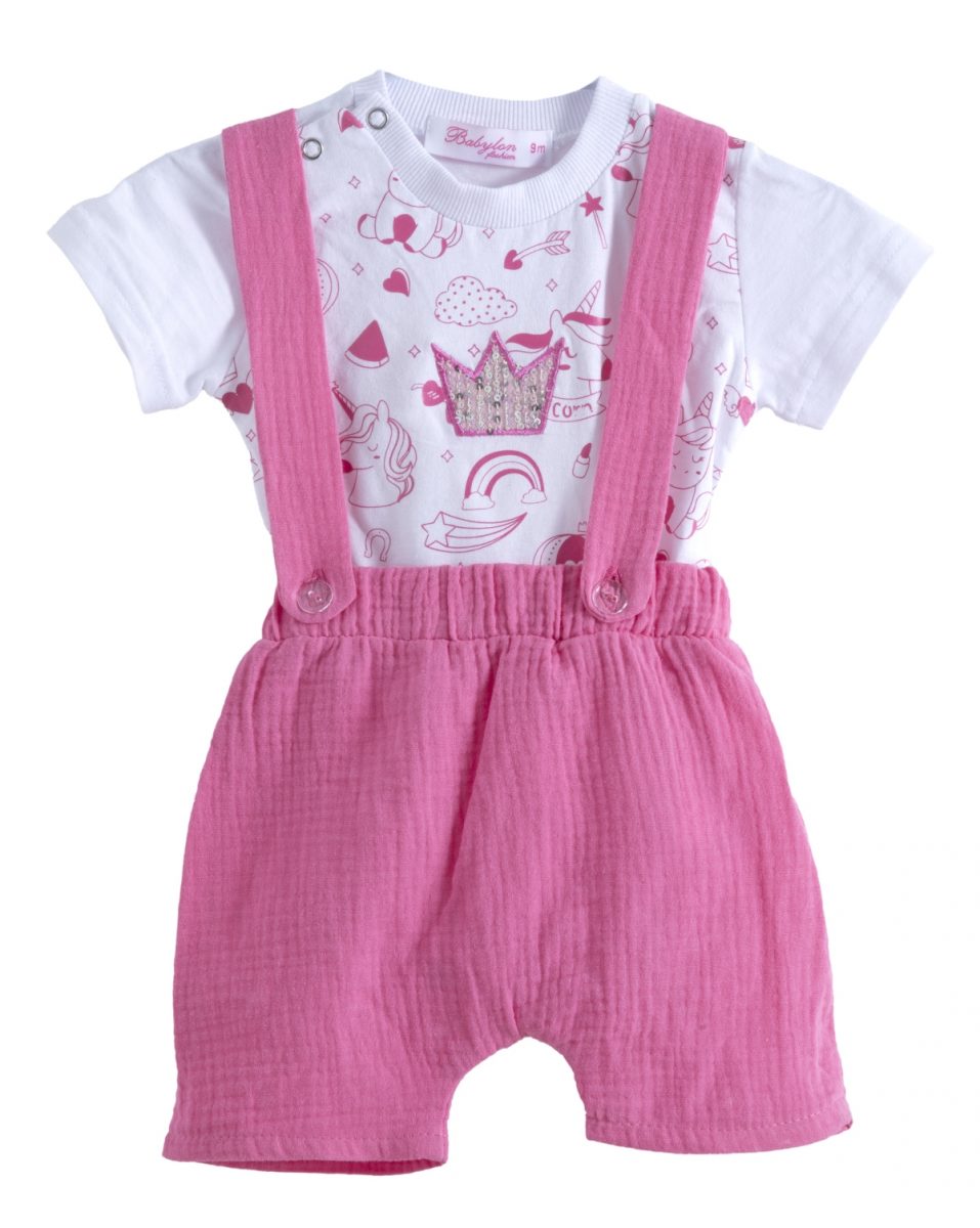 ΦΟΡΜΑΚΙ ΒΕ ΒΕ - ΤΥΠΟΣ ΤΥΠΟΣ