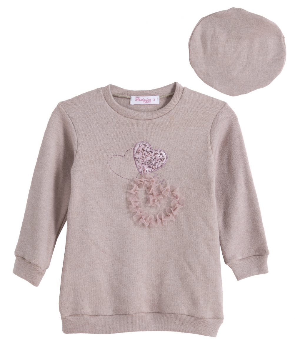 Παιδικά ρούχα - κορίτσι Babylon Fashion - ΣΗΜΑΝΤΙΚΟ: Σε περίπτωση διαφοράς τιμής από το κατάστημα ισχύει παντα και μόνο η τιμή του καταστήματος ΦΟΡΕΜΑ - ΤΥΠΟΣ ΤΥΠΟΣ