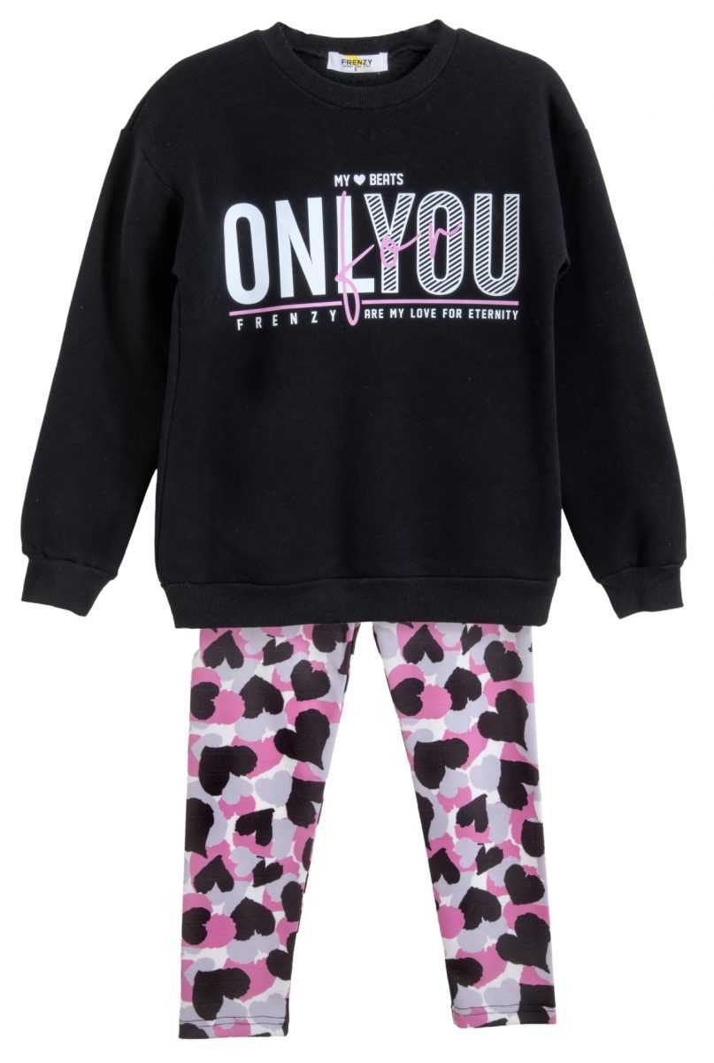 ΣΕΤ ΦΟΡΜΑ - ΜΑΥΡΟ ΜΑΥΡΟ